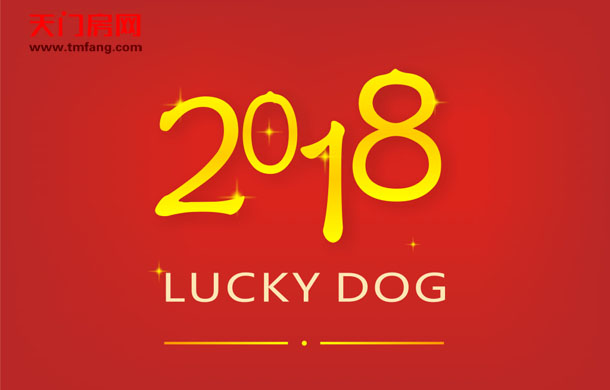 2018年1月天门市区各板块在售楼盘报价