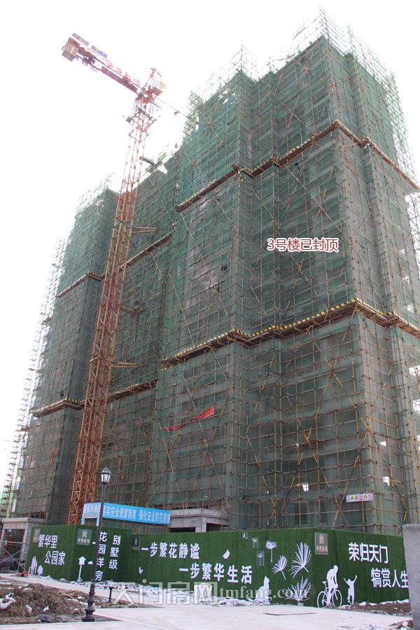 3号楼已封顶22.jpg