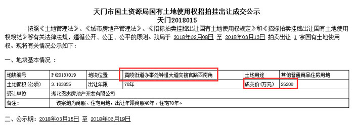 2018032215222395871eouazr.jpg 32.jpg