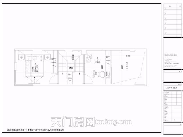 世贸 大润发小复式单身公寓