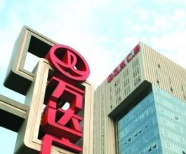 万达回应人才流失率最高说:房企股权激励留人