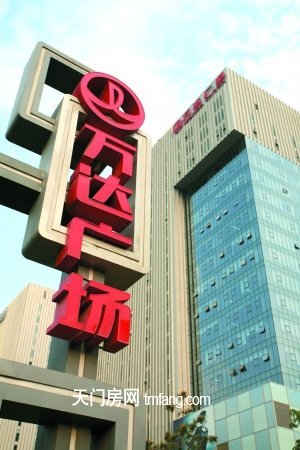 万达回应人才流失率高说:房企股权激励留人