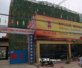 鑫龙·时代名居6月最新项目进度