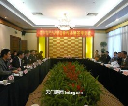 湖北省国土资源厅与天门市签署共同加强国土资源管理推进“两型”