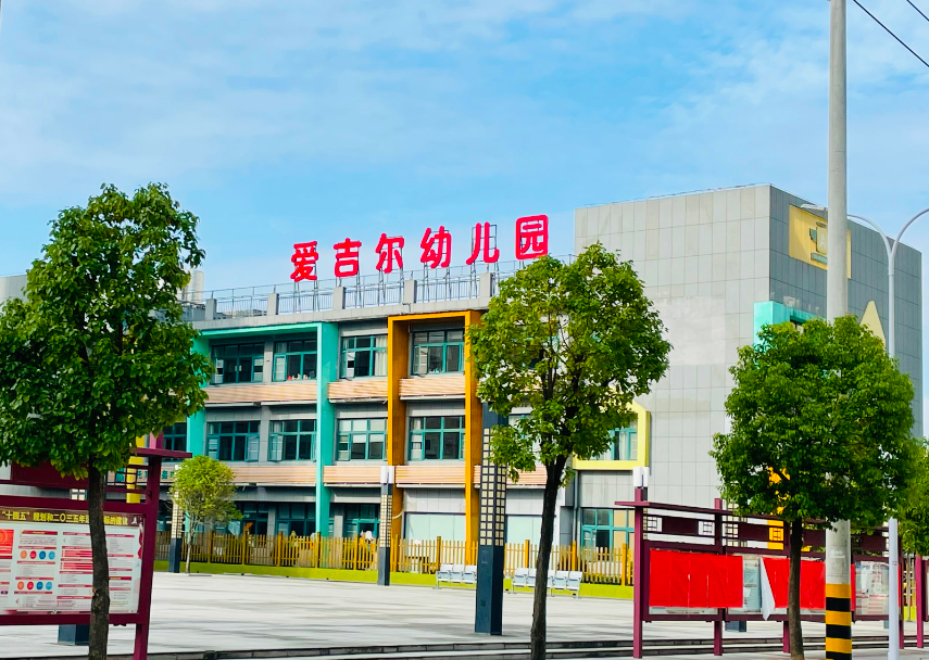 碧水园·锦城丨学府铺真的有“钱”途