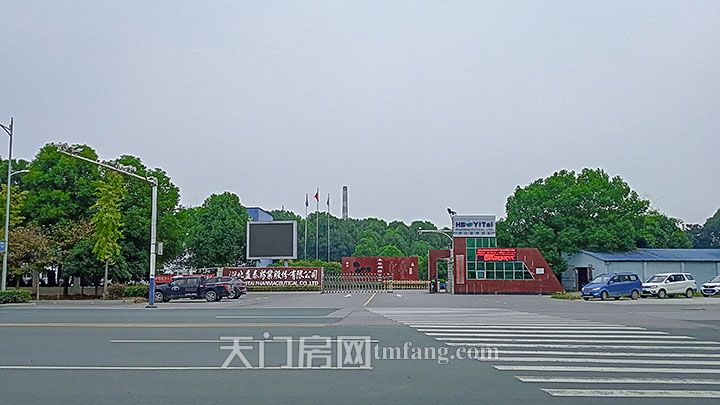 重磅！城南这个制药厂加快退城进园，片区未来可期！