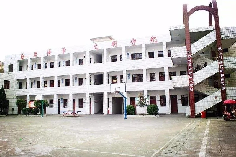 天門竟陵西關(guān)小學(xué)