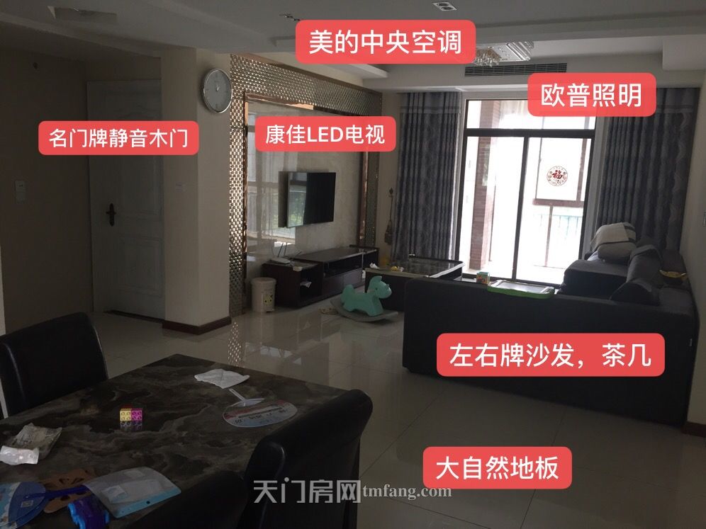 工作调动，汉旺世纪城A区， 装修，稀缺步梯房出售