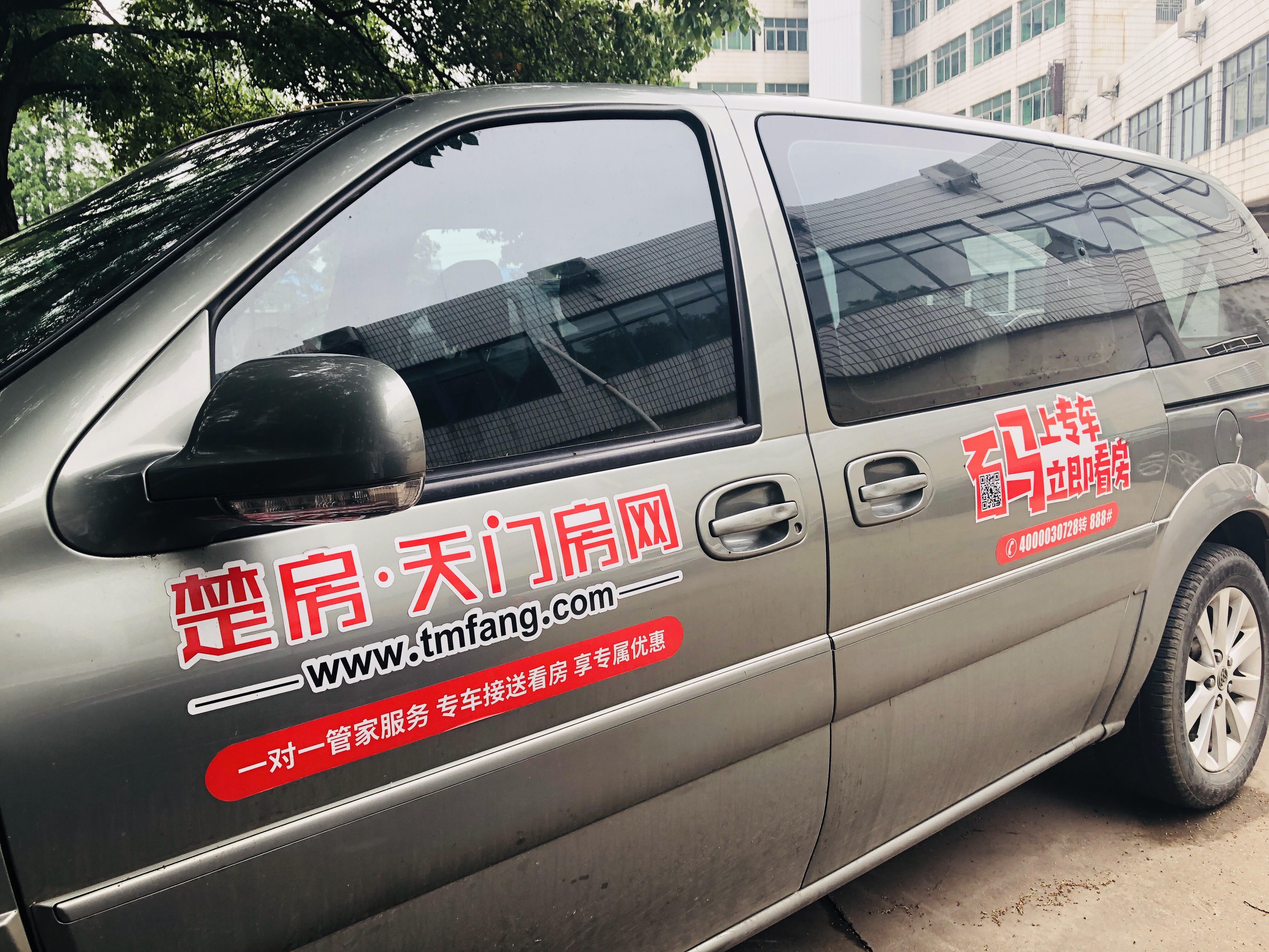 提前“双十一”，看房团召集中！天门人气楼盘等你来约！