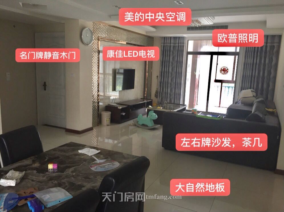 工作调动，汉旺世纪城A区， 装修，稀缺步梯房出售