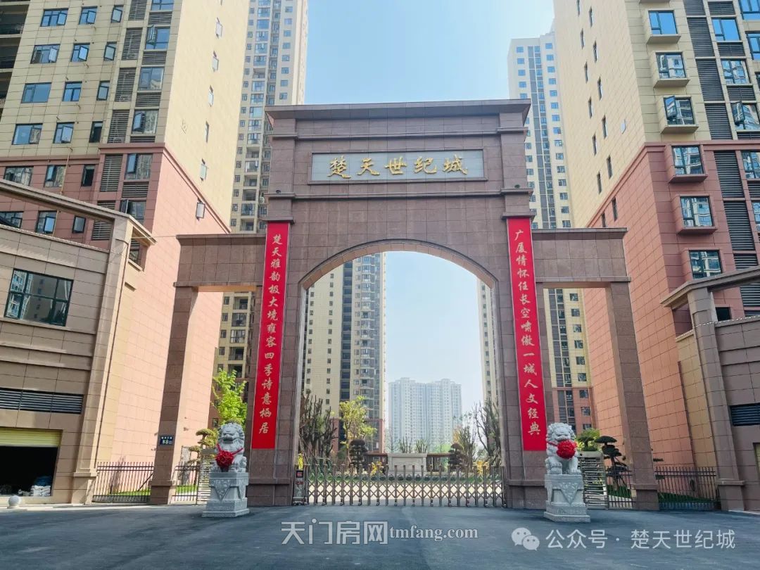 天门人居的奢居珍藏，昭示城市的文明高度