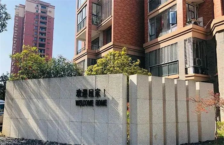 现房还是期房？买房前，先@你来看看这个楼盘