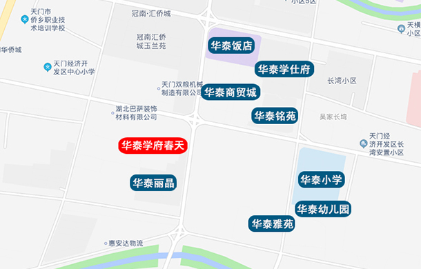 为什么选择华泰学府春天，业主的回答是这样的……