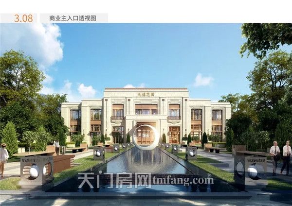 2万定三房 以品质重新定义理想人居空间