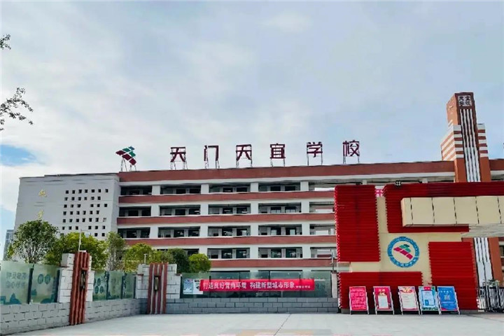 碧水园·锦城丨出家门，入校门：家与学校“邻”距离