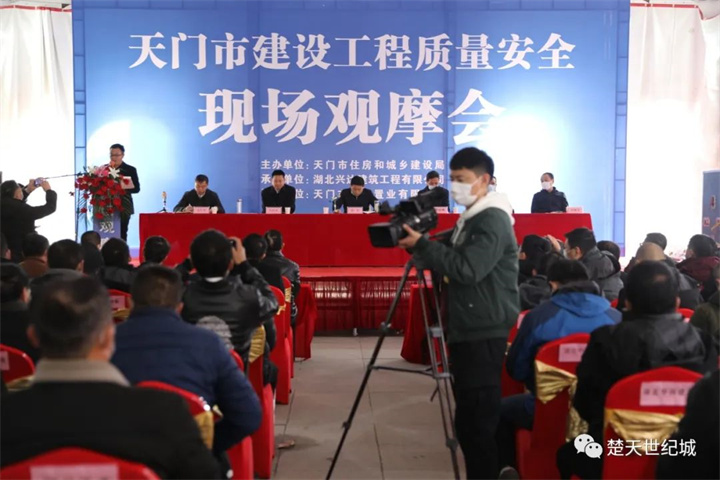 楚天世纪城：以卓越的建设品质赢得市场青睐