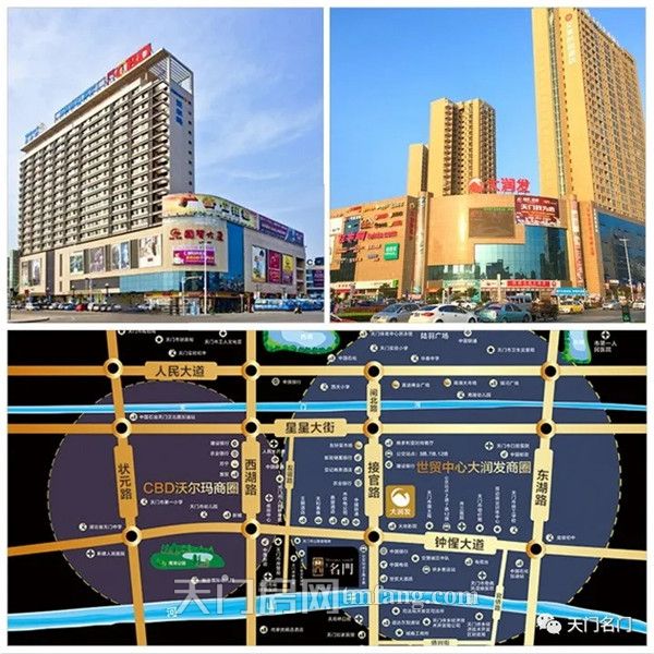 名门：别等房价疯涨，才懂城芯价值所在！