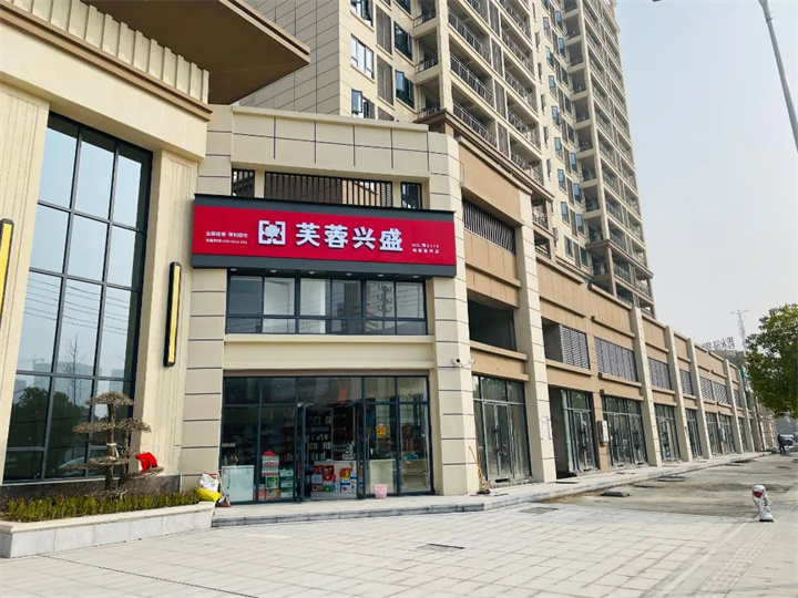 碧水园·锦城丨开年城芯置铺 财富快人一步