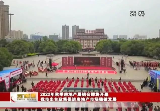 还没买房的恭喜了！天门出台系列房地产政策