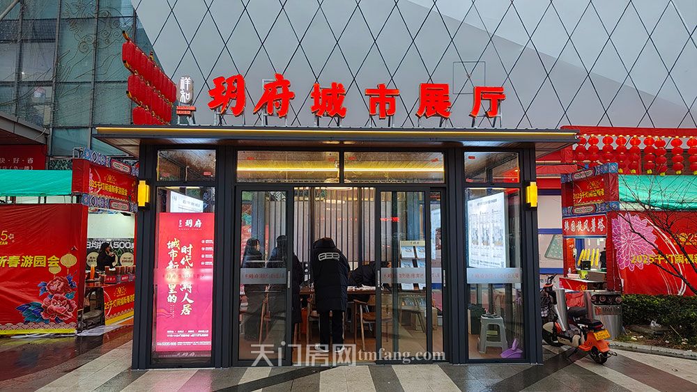 祥和·玥府实景图