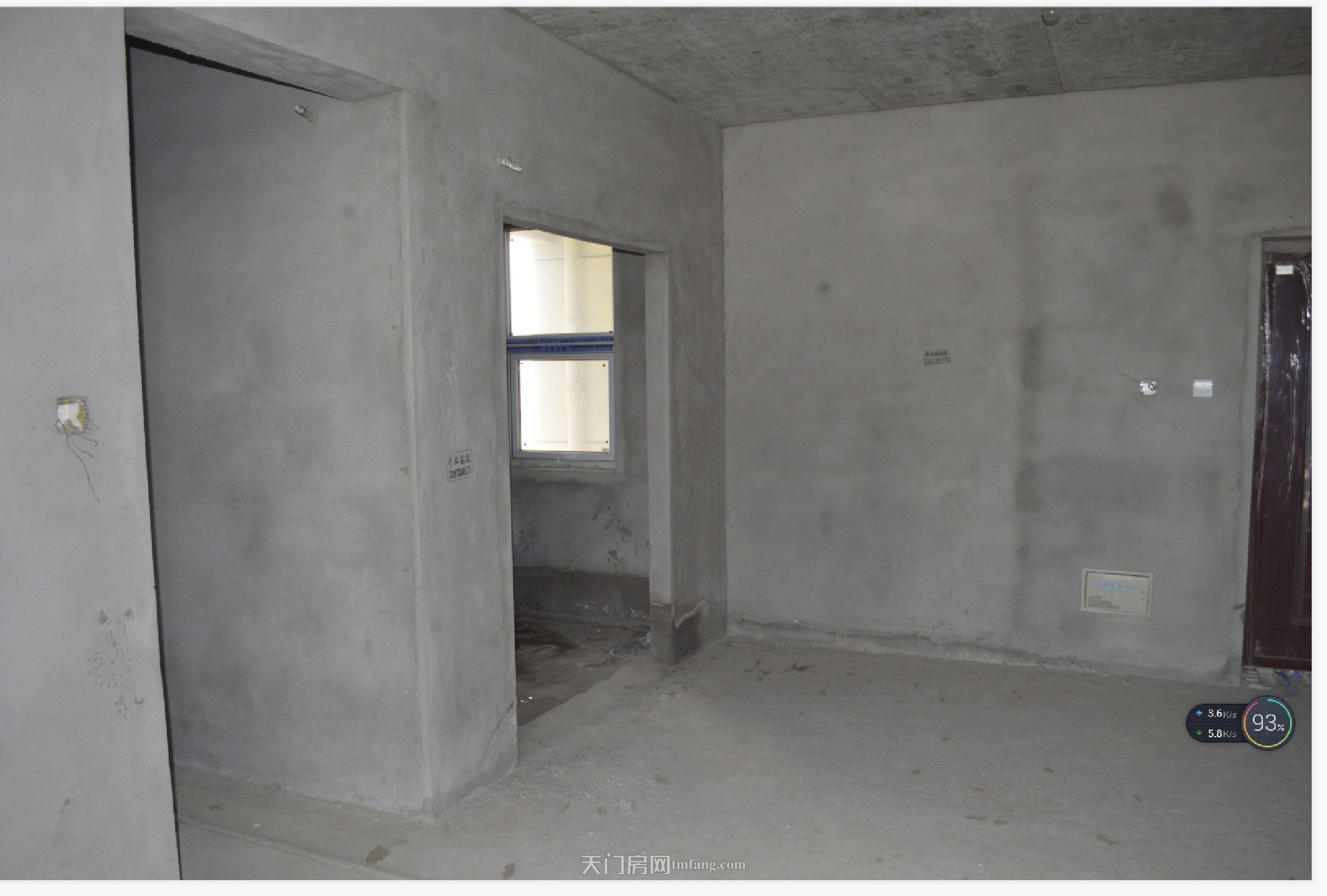 新城学府名居毛坯三房 房中高楼