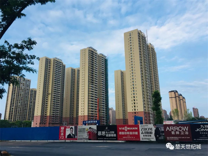 楚天世纪城：从这里出发，抵达幸福彼岸！