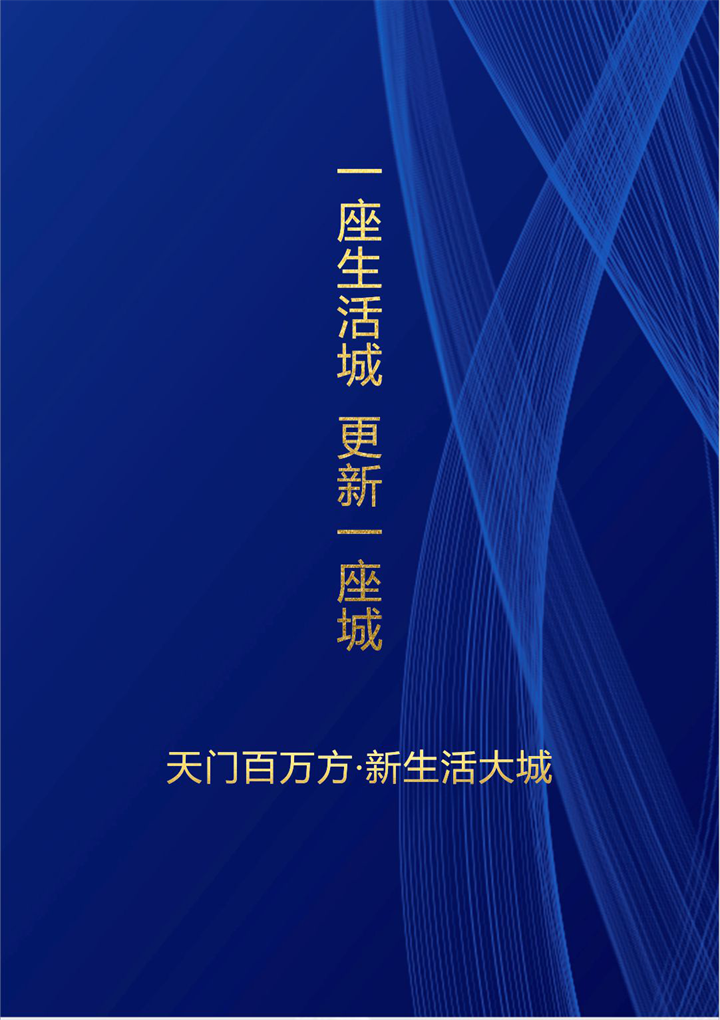 卓尔控股八度蝉联中国企业500强 营收首次过千亿